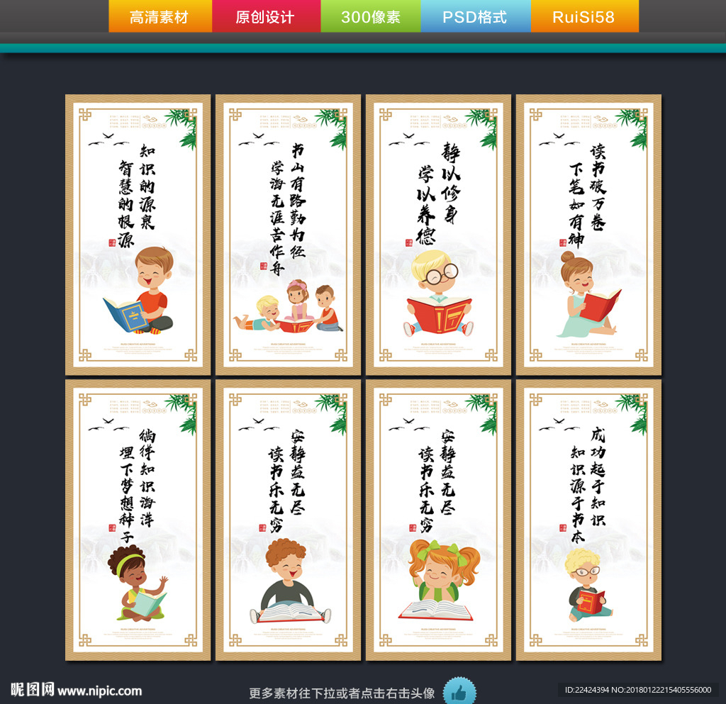 阅览室