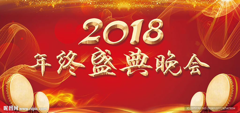 颁奖