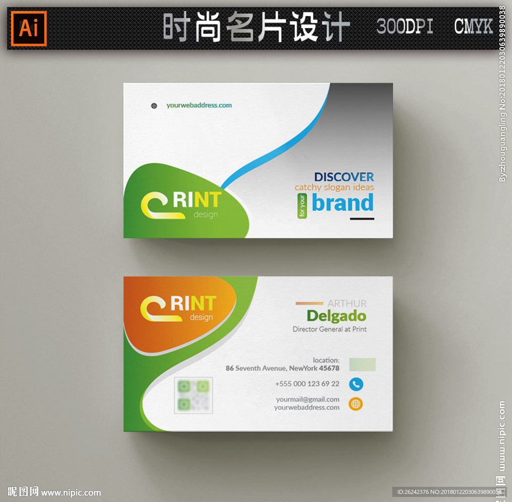 科技商务名片