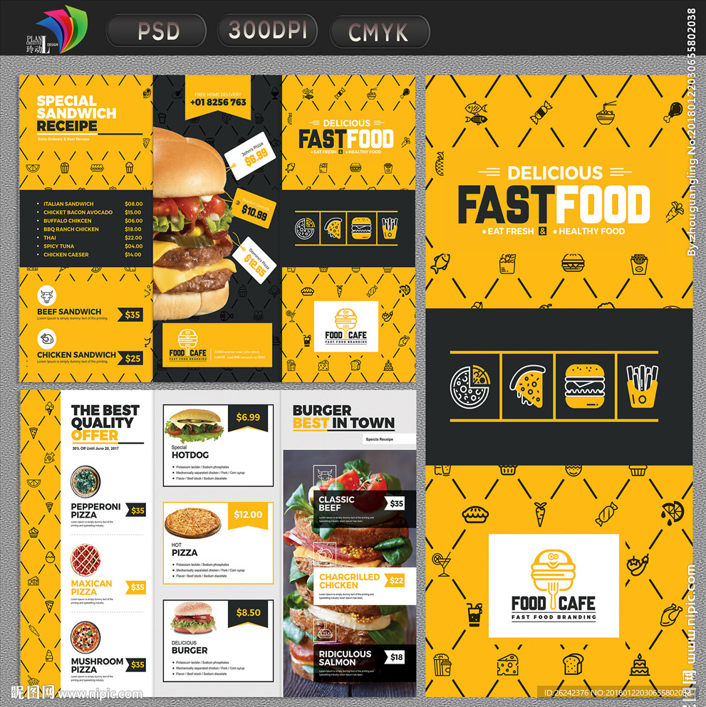 汉堡美食三折页菜单