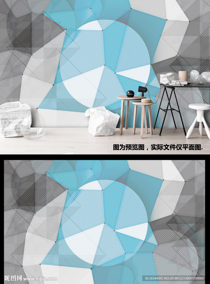 灰色几何个性圆圈客厅背景墙