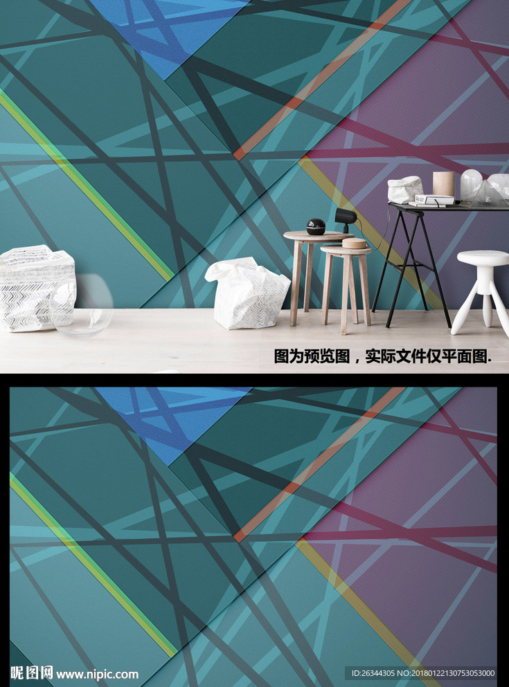 个性时尚线条工业风背景墙装饰