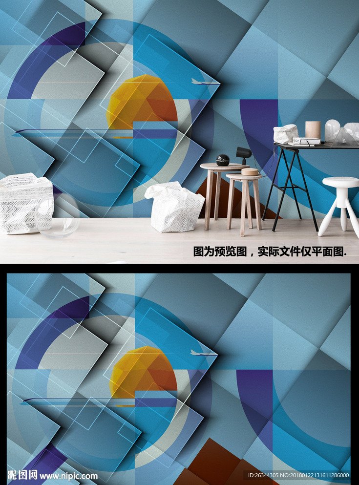 蓝色个性几何方块简约背景墙装饰