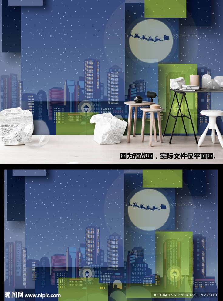 蓝色个性立体几何装饰画背景墙