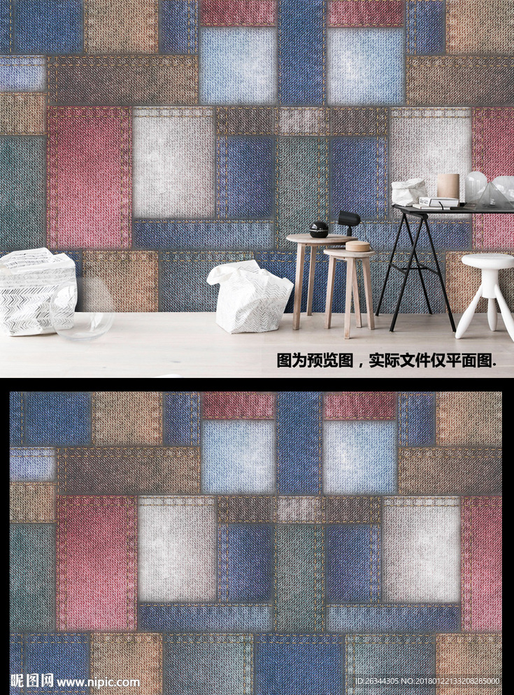 北欧工业风现代简约几何装饰画