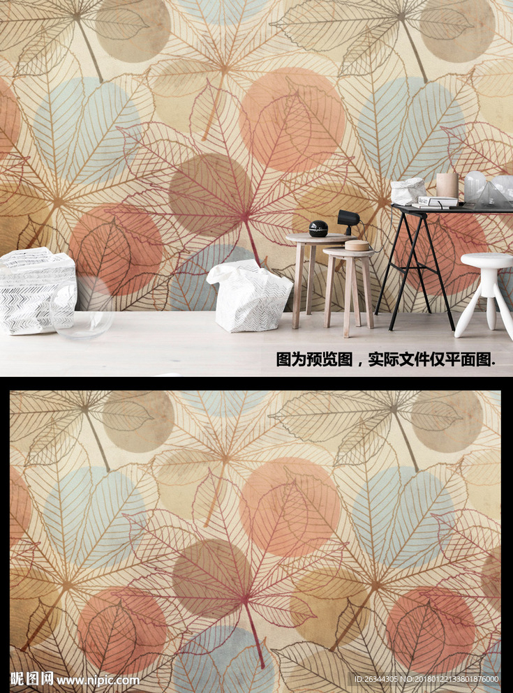 黄色温馨卧室叶子背景墙装饰画