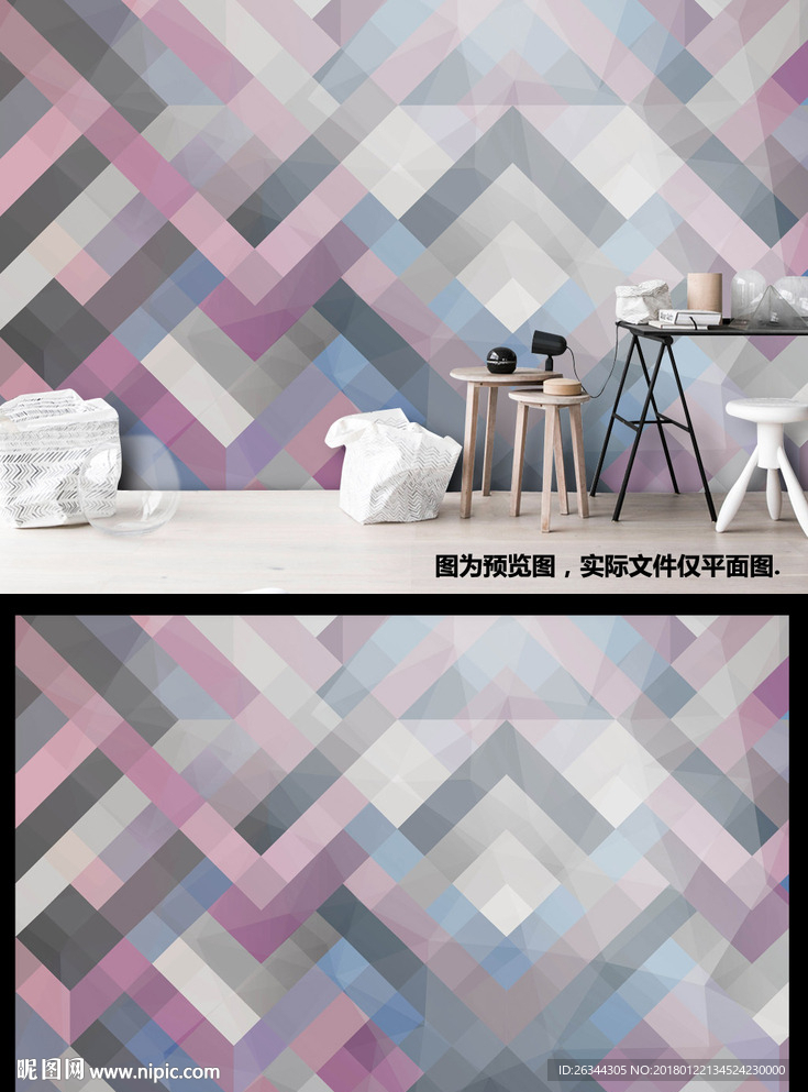 简约现代几何拼接工业风背景墙