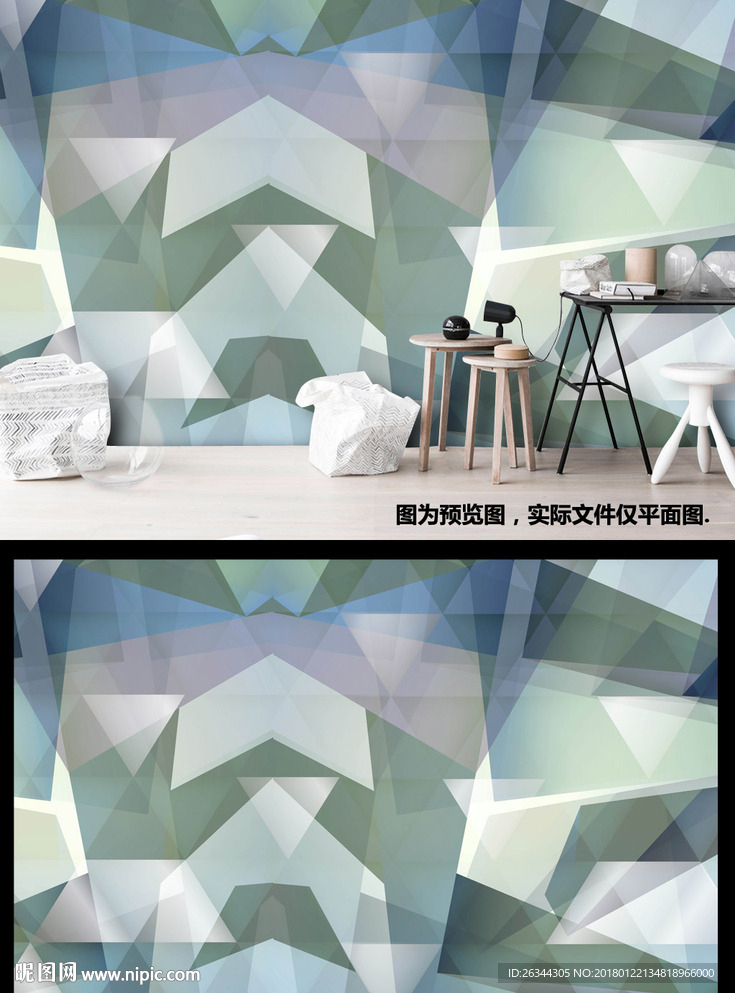 现代几何简约时尚客厅背景墙装饰
