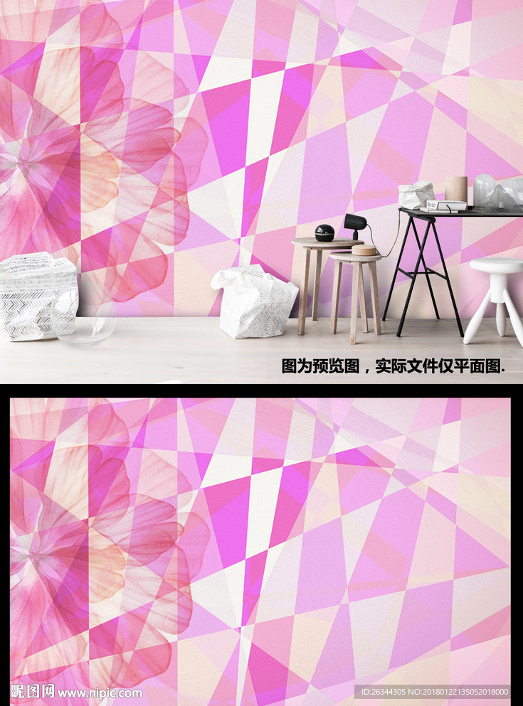 温馨浪漫公主房粉嫩背景墙装饰画