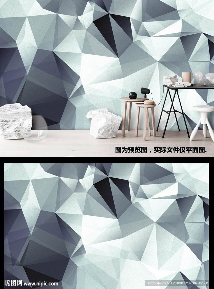 简约个性现代3D立体背景墙