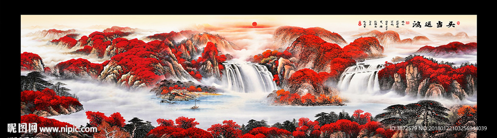 鸿运当头