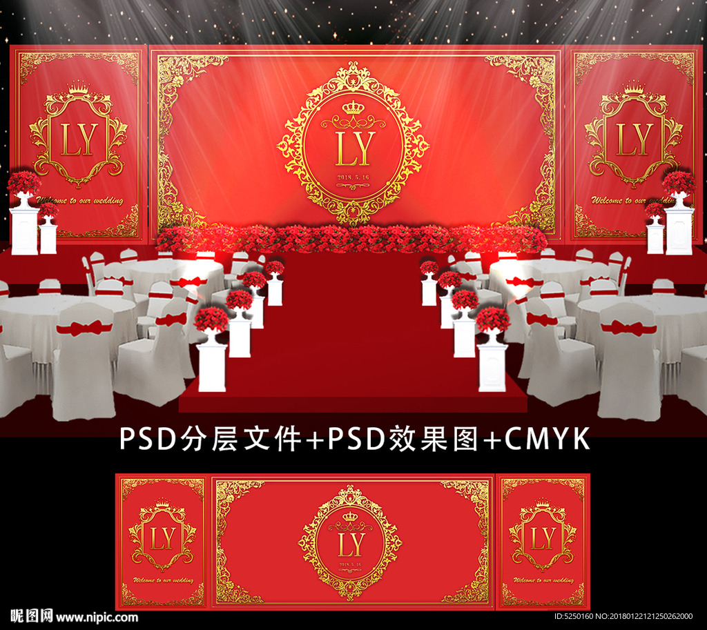 红金色欧式主题婚礼效果