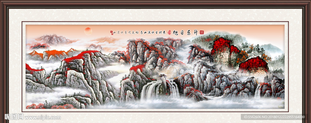 山水国画