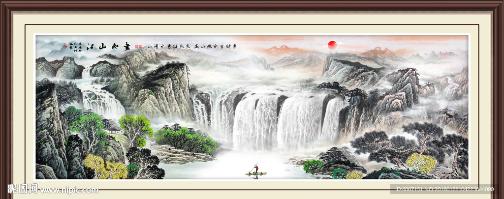 巨幅山水画