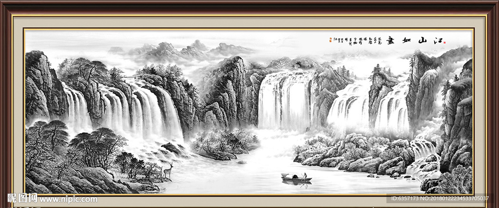 水墨画
