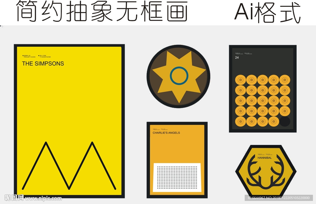 简约抽象无框画