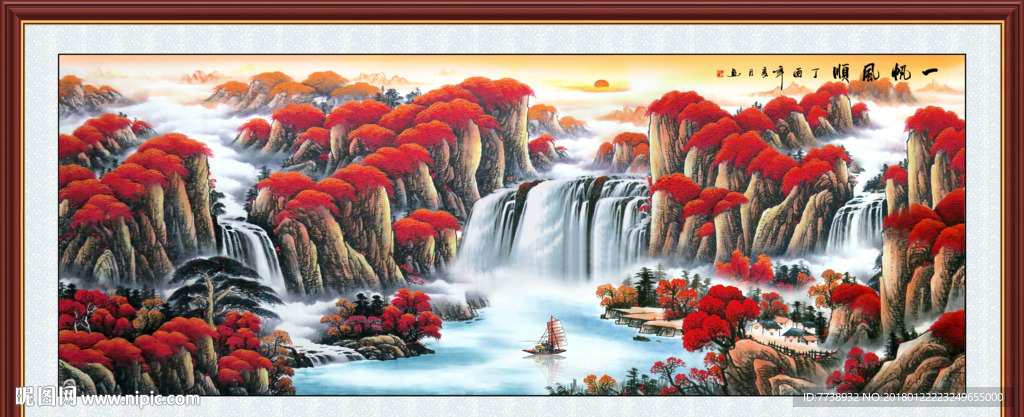 一帆风顺山水画
