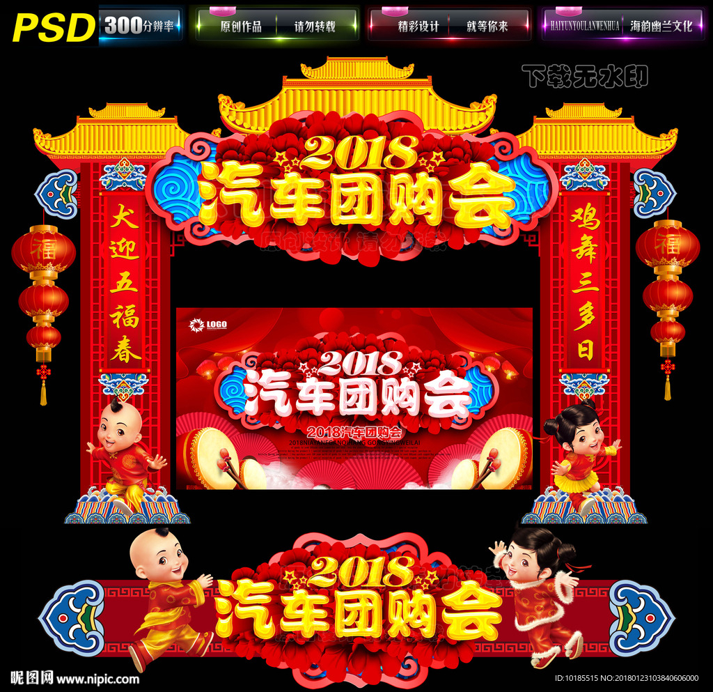 汽车团购
