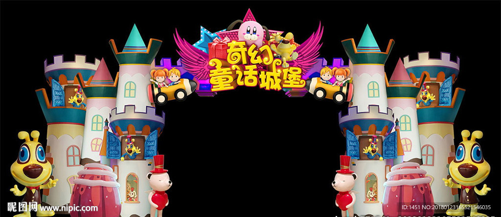 宽幅奇幻童话城堡超豪华门头
