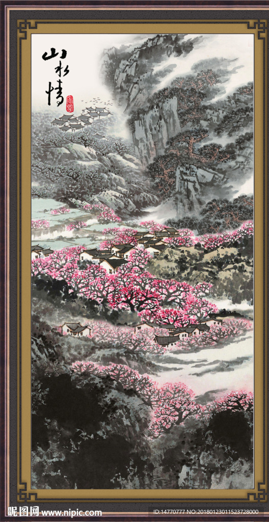 国画风景