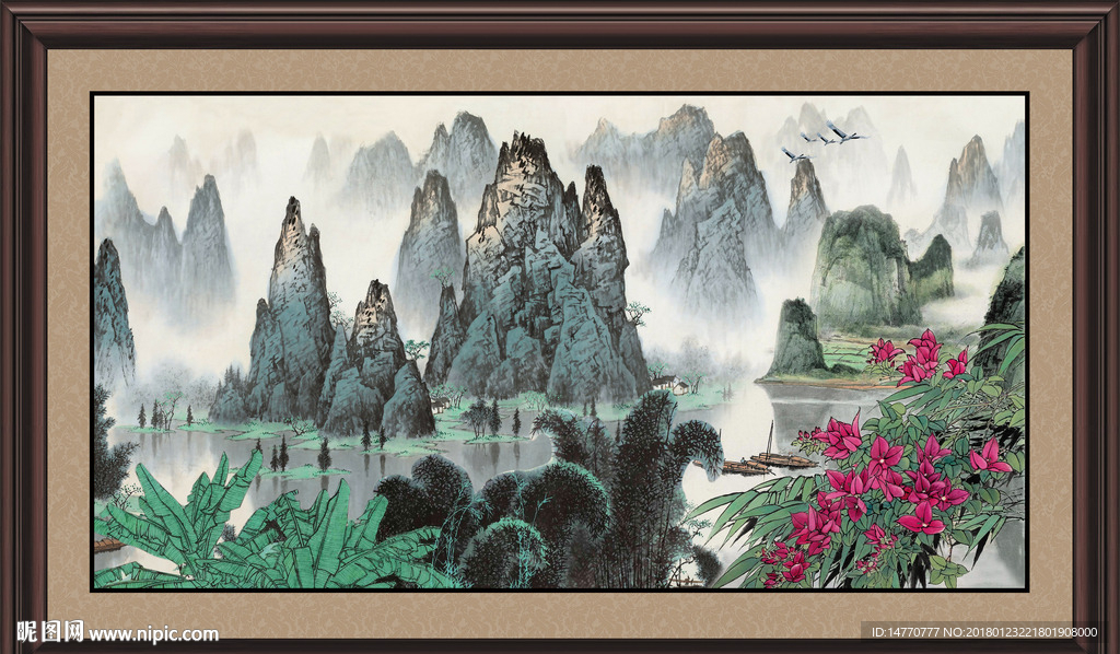 山水国画