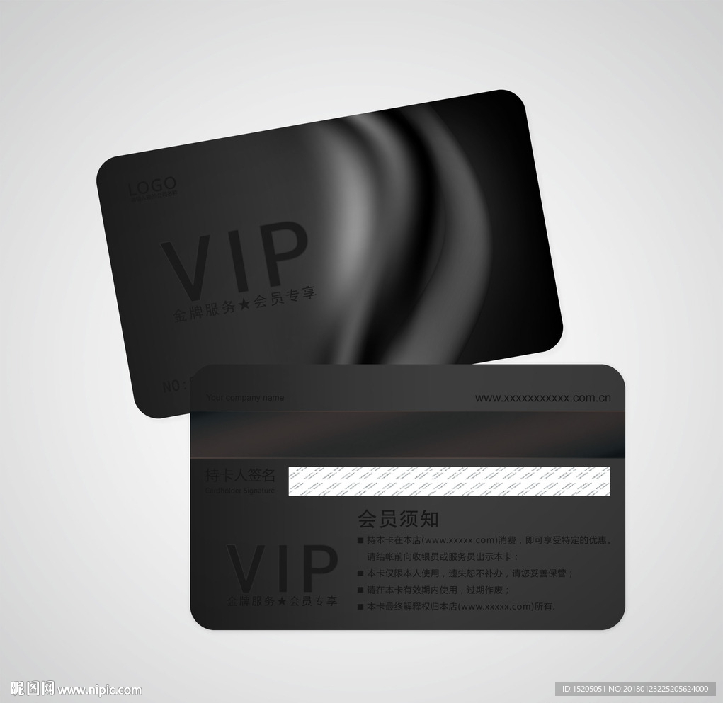 黑色会员卡图片