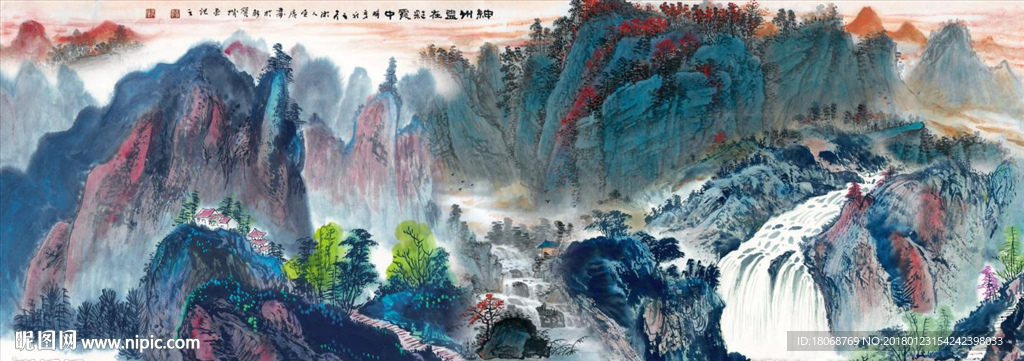 高清手绘山水聚宝盆风水画装饰画