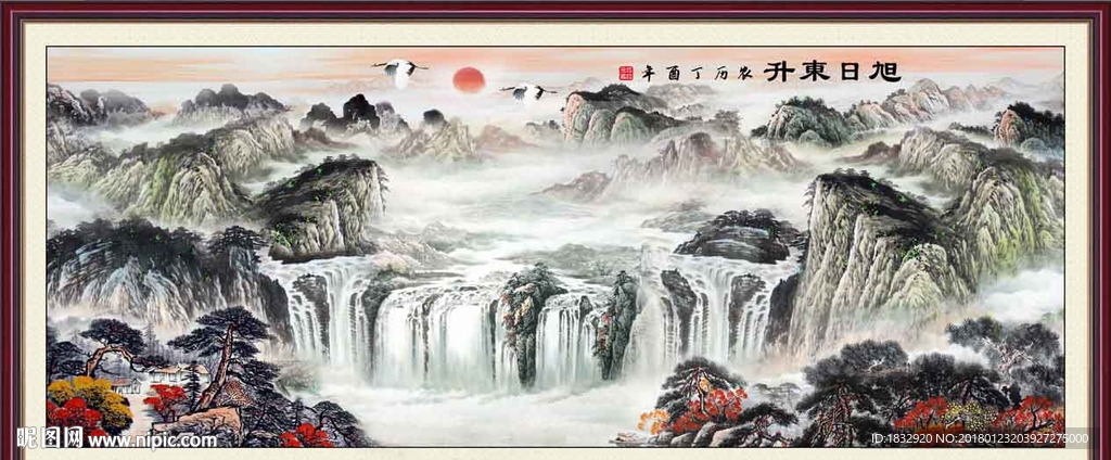 国画
