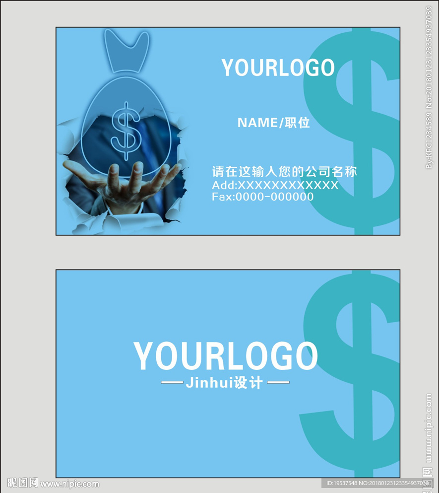 金融名片