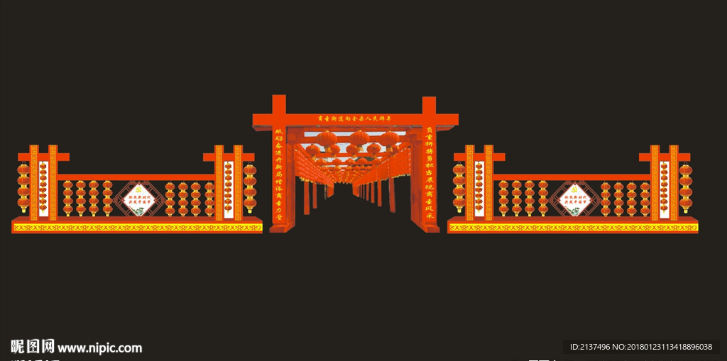 新春展示造型 广场展示