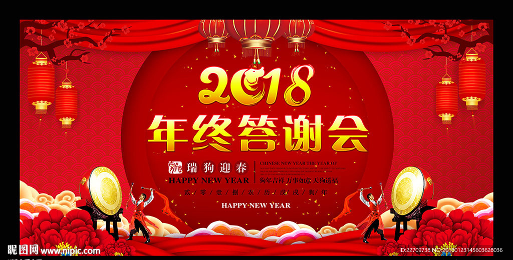 客户答谢会