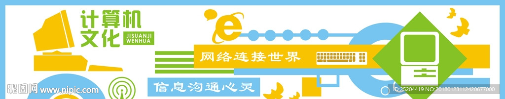 科学实验