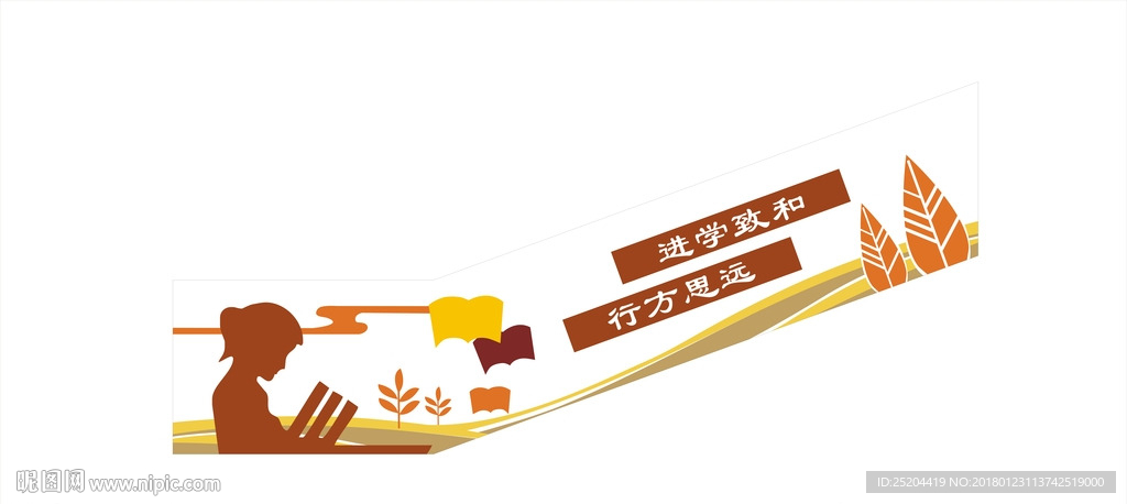 楼道文化