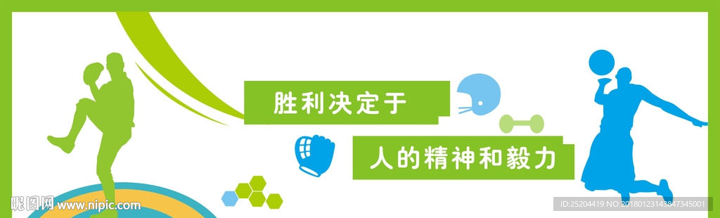 文化墙