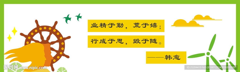 文化墙