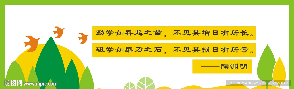 文化墙