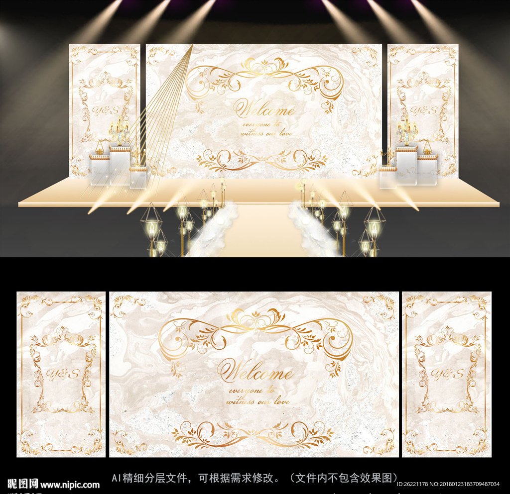 香槟色婚礼背景