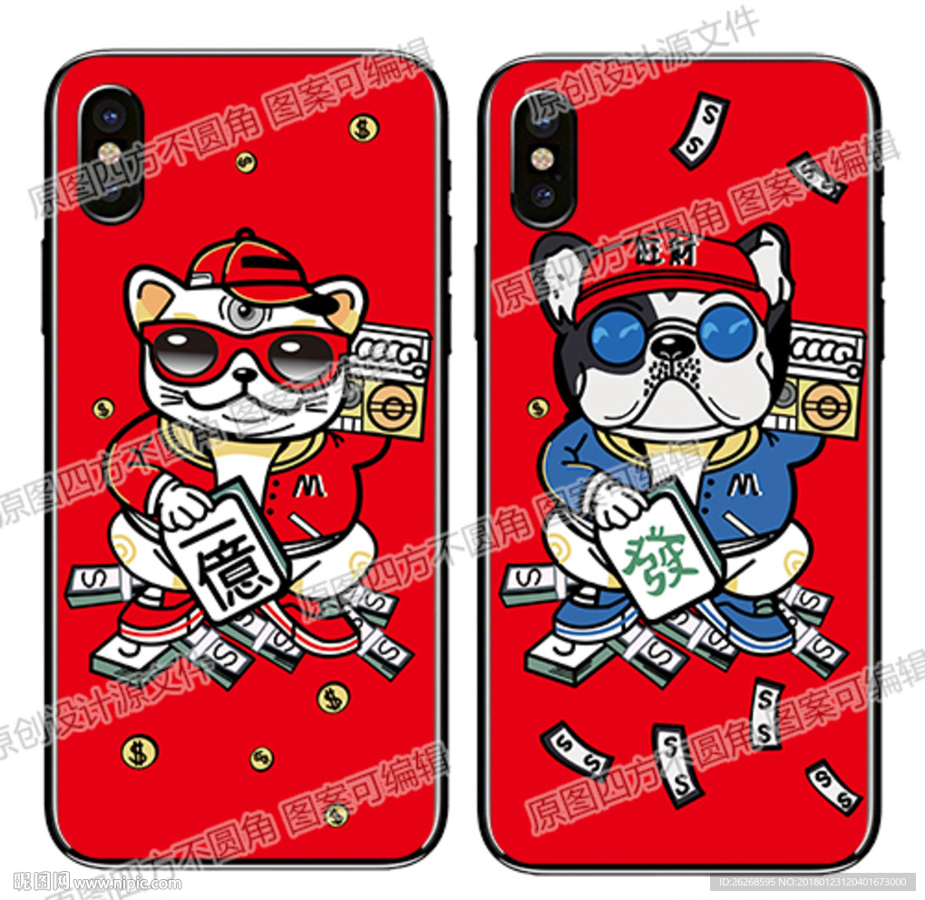 新款招财狗年手机壳设计图