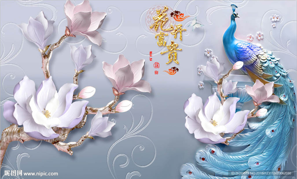 3D浮雕立体孔雀白玉兰
