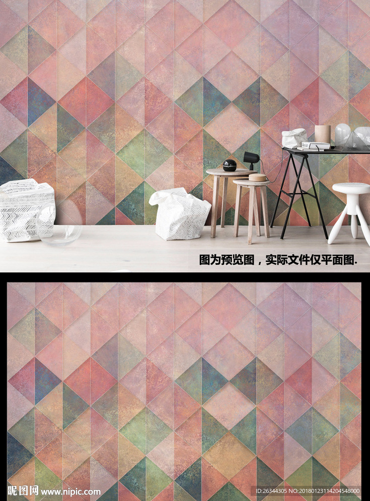 北欧现代个性几何装饰画背景墙