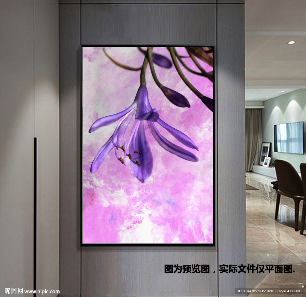 紫色花朵花卉水彩装饰画无框画