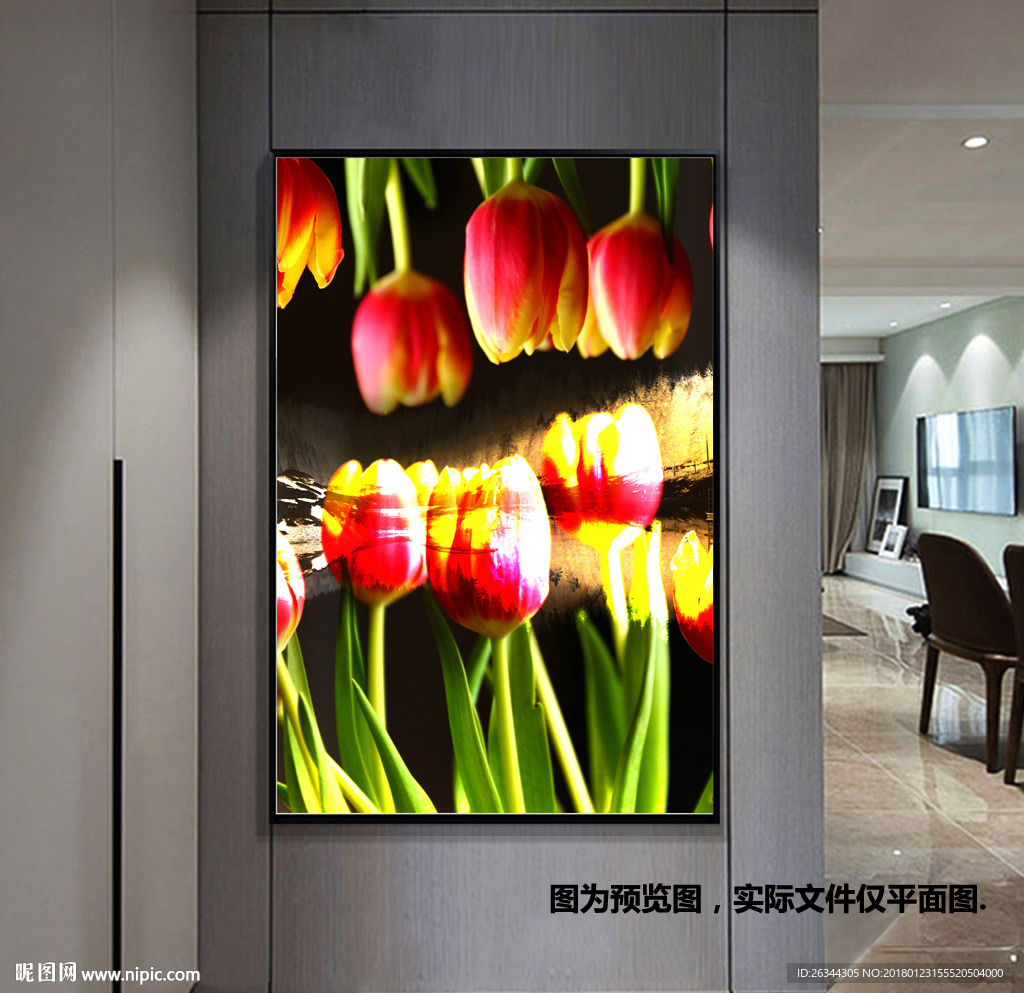 现代个性郁金香花卉无框画装饰画