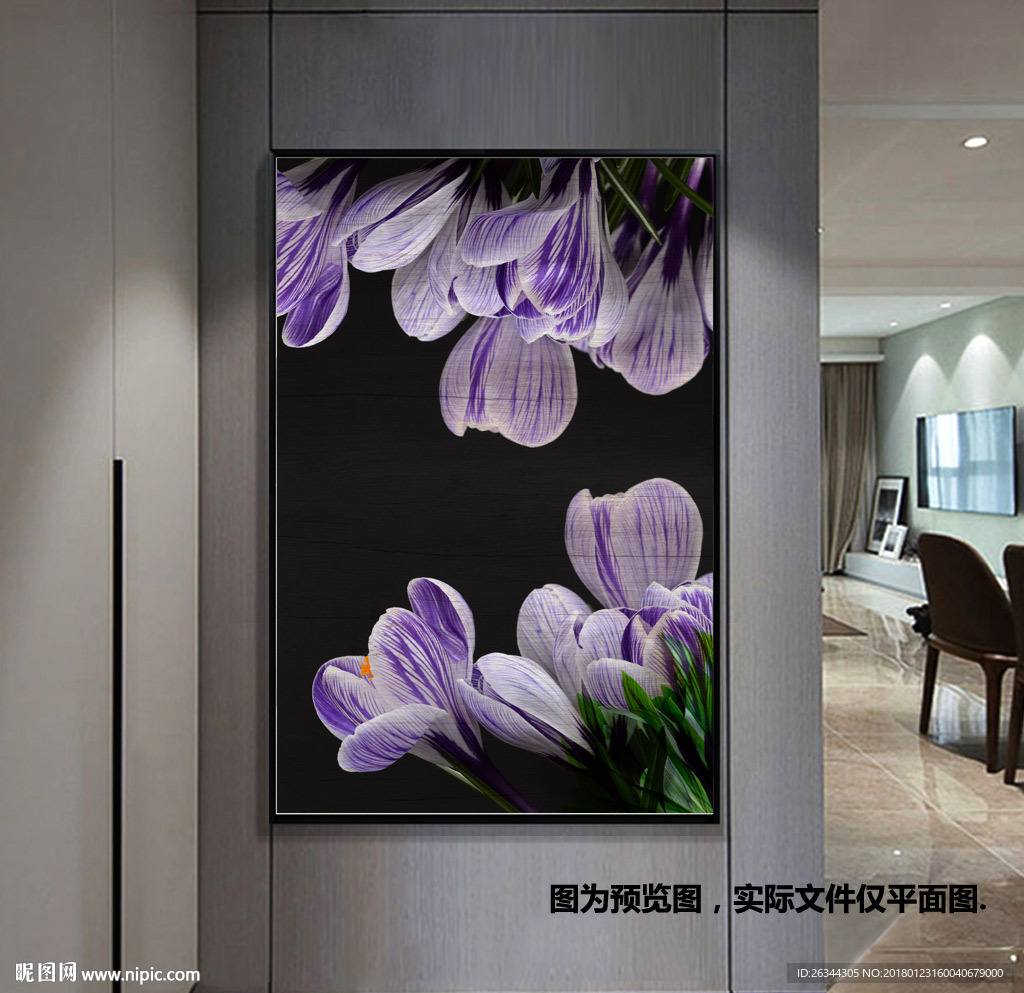 紫色浪漫郁金香花朵背景装饰画