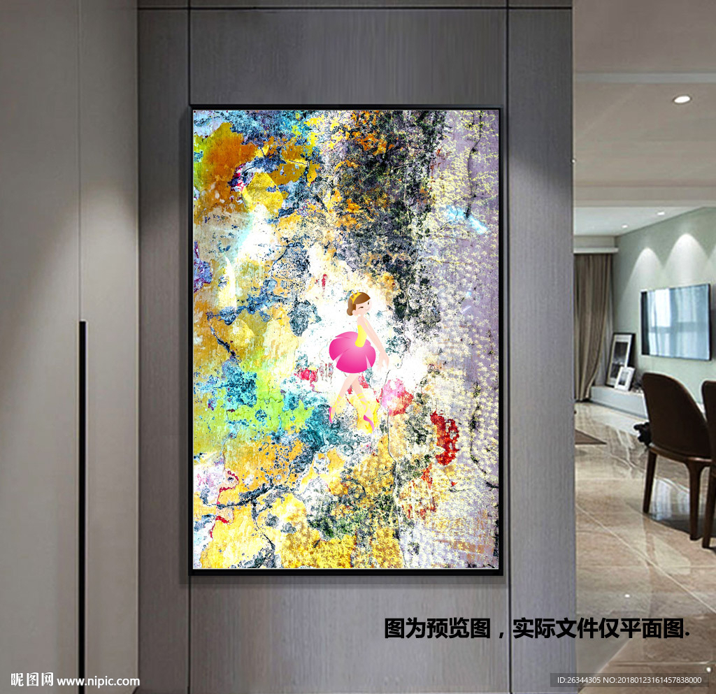 色彩鲜艳的芭蕾舞者装饰画无框画