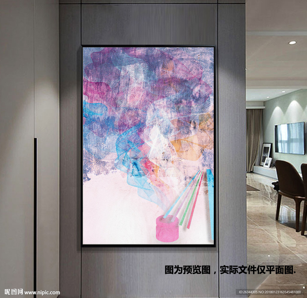 紫色浪漫水彩创意装饰画无框画