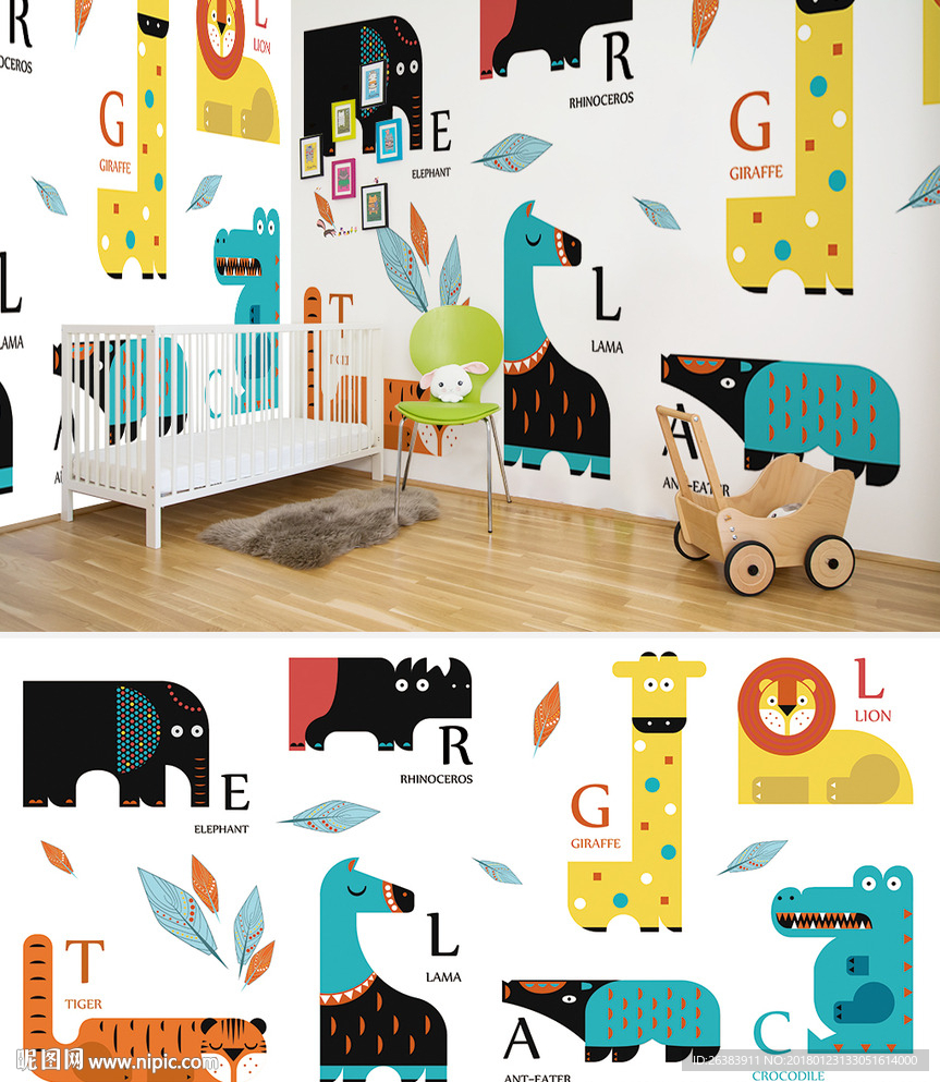 字母动物卡通背景墙