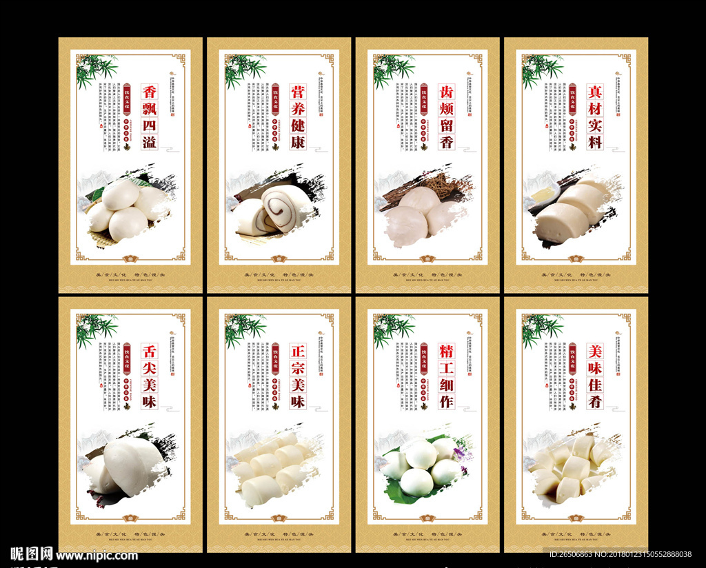 包子