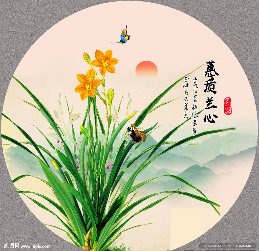 兰花