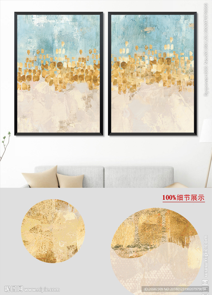 现代欧式抽象金色发财星星无框画