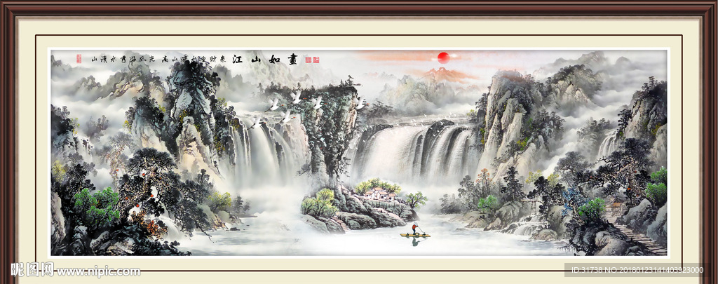 国画山水画
